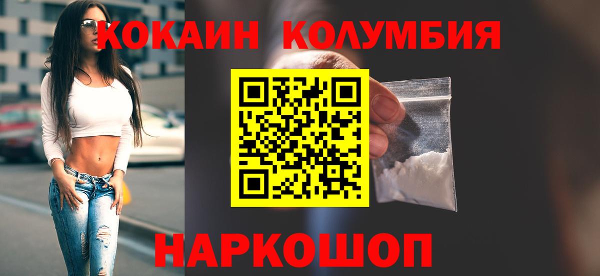 ГАШ  Вход с VPN  Вейп ТГК  Нарткала  ГАШ  ЭКСТАЗИ  Меф кристаллы  Где купить наркотики?  MDMA 