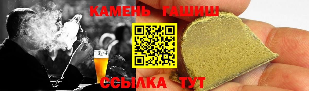 Нарткала  Гашиш AMNESIA HAZE  ГАШ  Вход с VPN  ГАШ Cannabis 