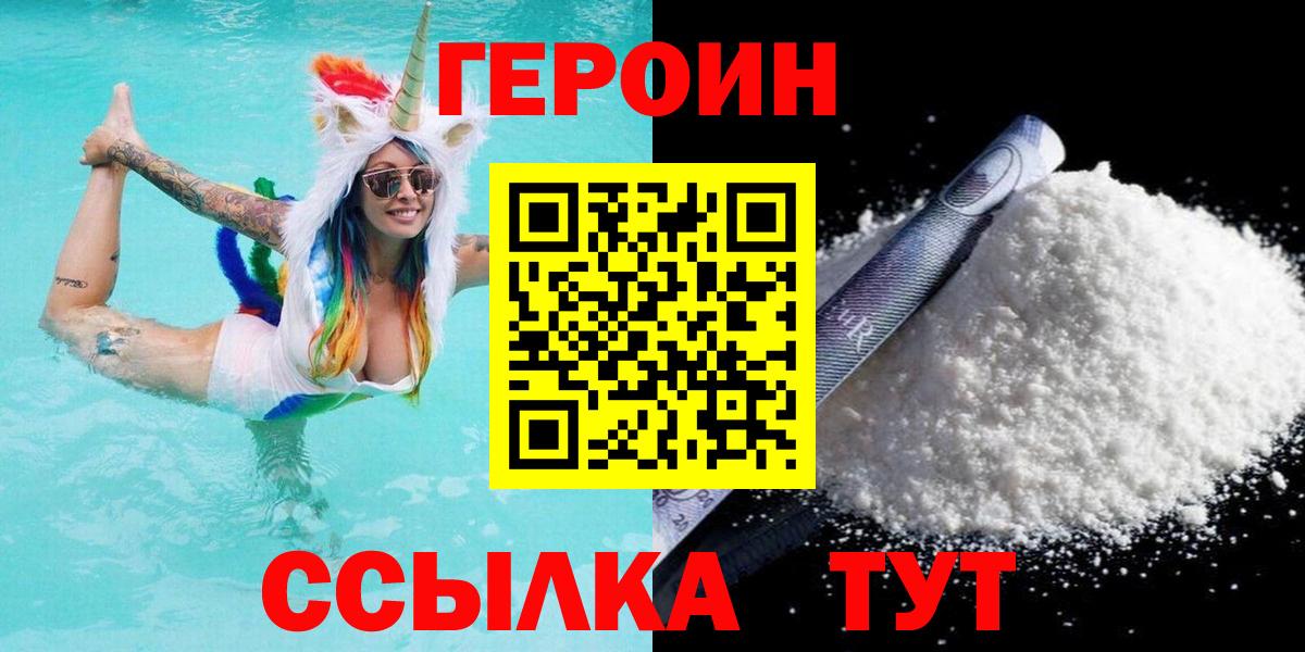 Alpha PVP Нарткала