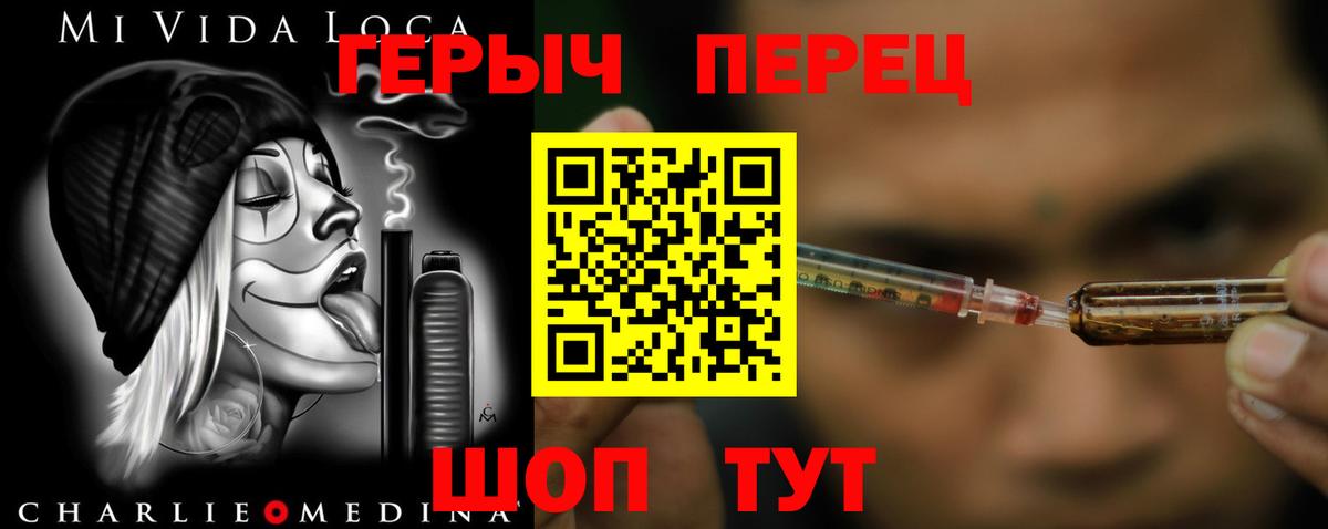 ГЕРОИН Афган  ГЕРОИН  Нарткала  Вход с VPN 