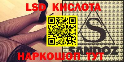 ECSTASY Татарск