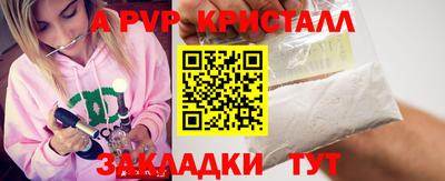 марки lsd Тара