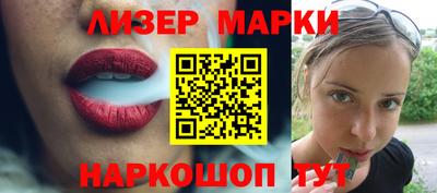марки lsd Тара