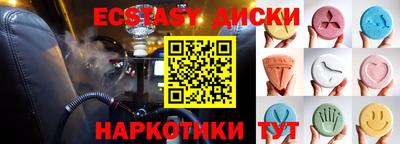 марки lsd Тара