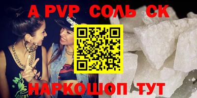 ECSTASY Татарск