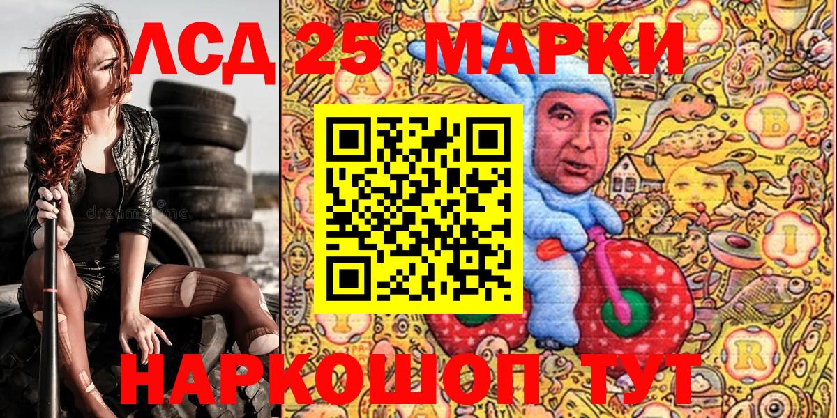 Марки NBOMe  Марки N-bome 1,5мг  Вход с VPN  Нарткала 