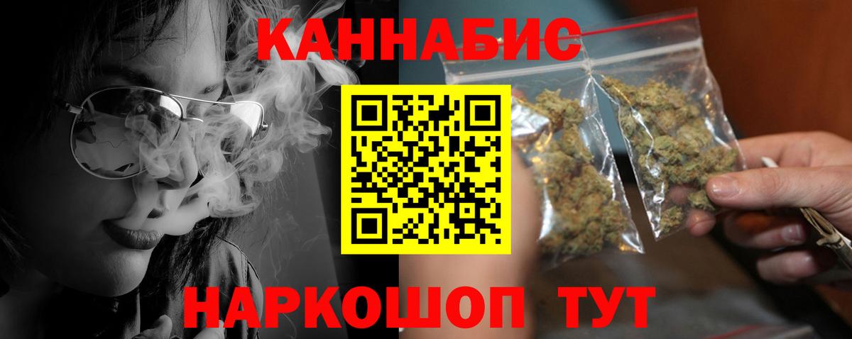 МАРИХУАНА индика  Марихуана Amnesia  Вход с VPN  Бошки марихуана Ganja  Нарткала 